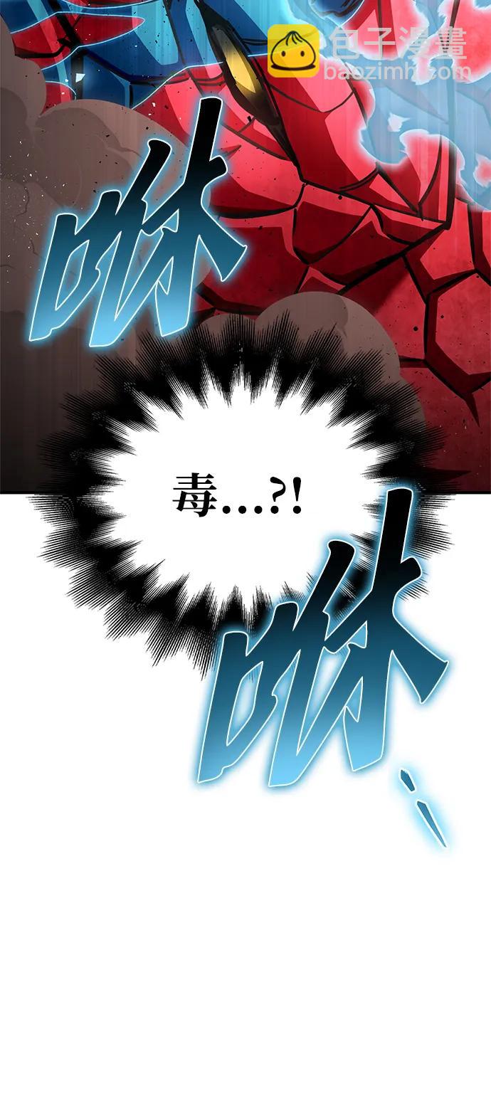 第123话119
