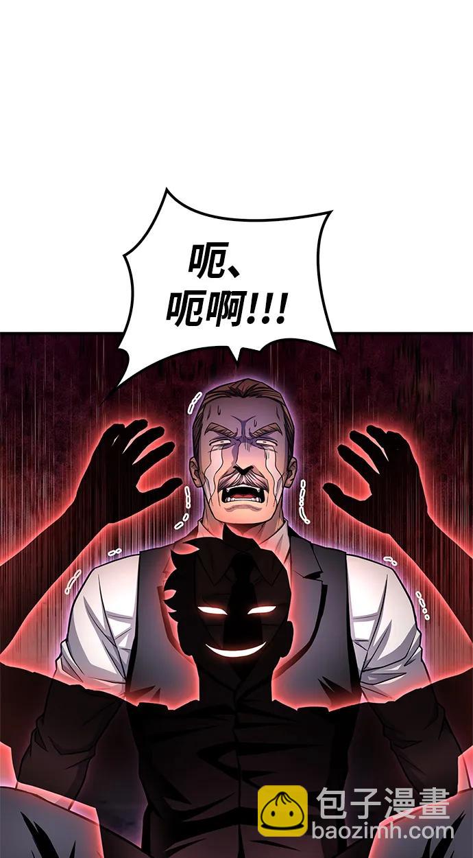 第123话12