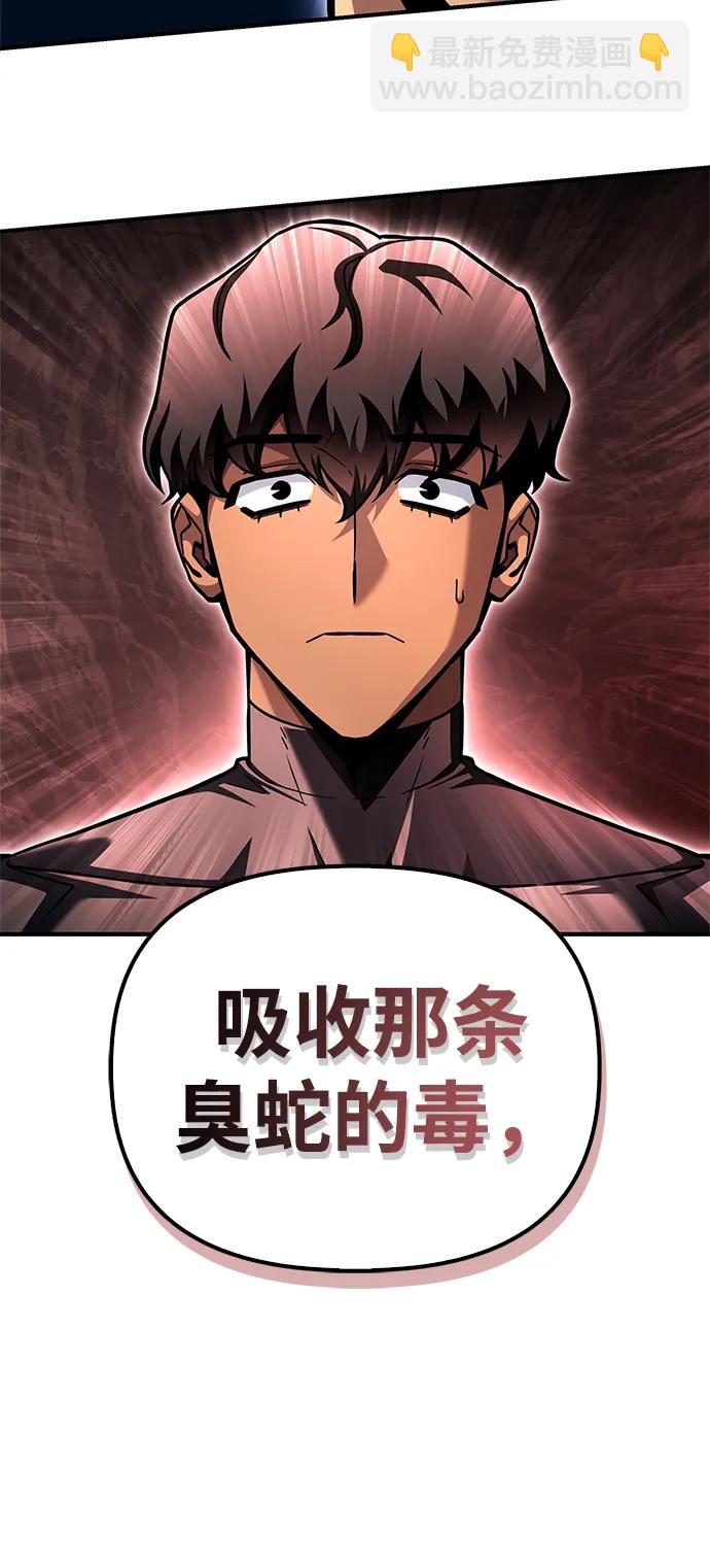 第123话122