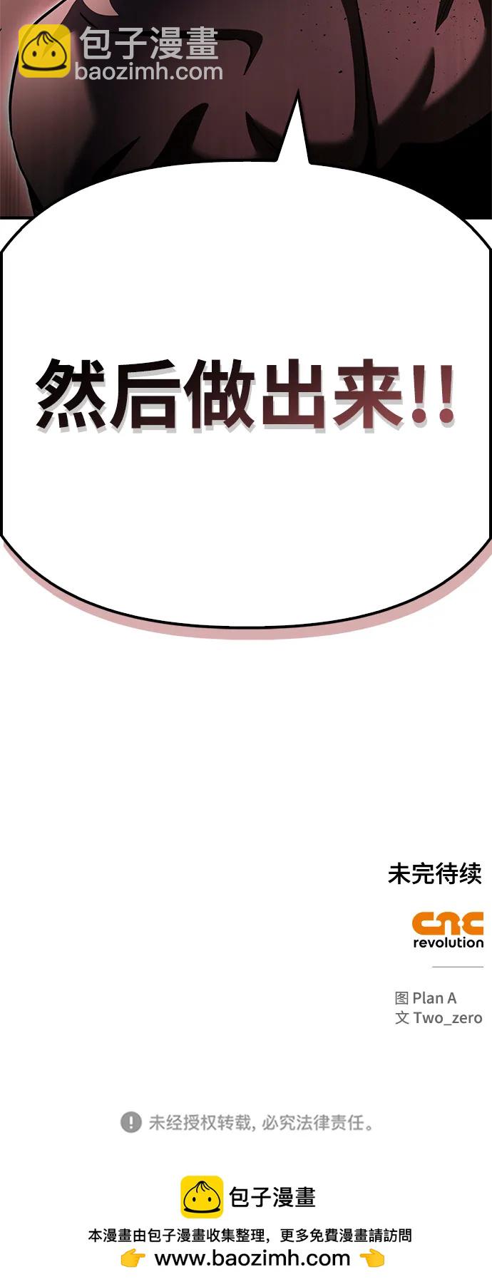第123话124