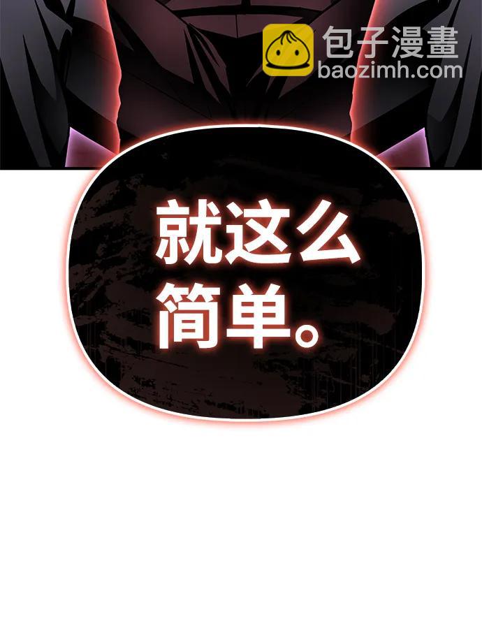 第123话13