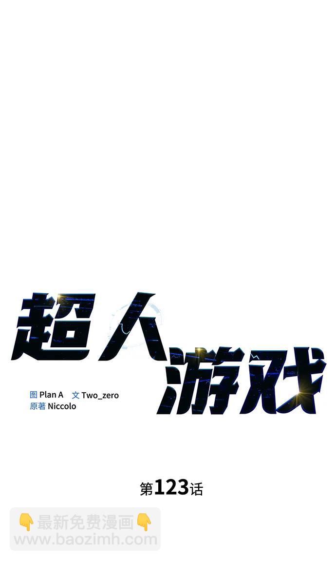 第123话14