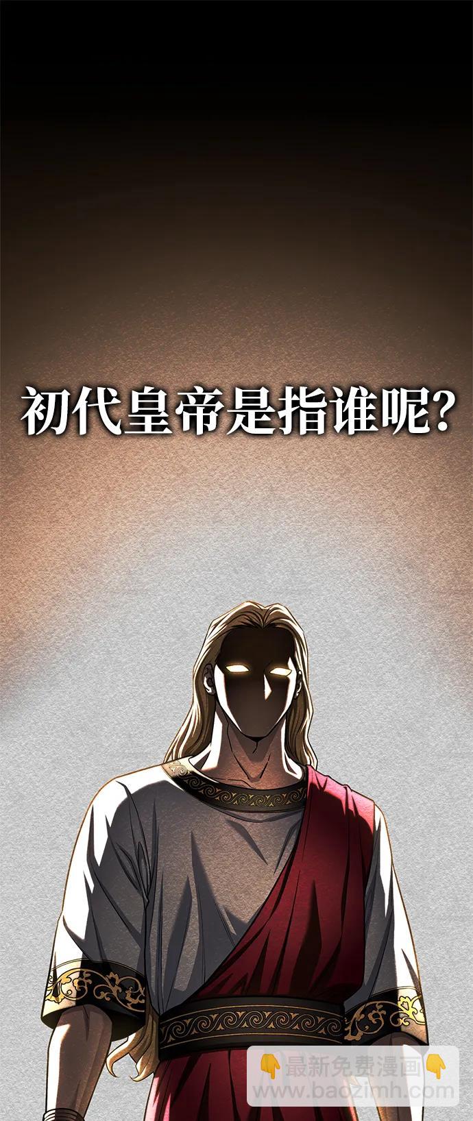 第123话18