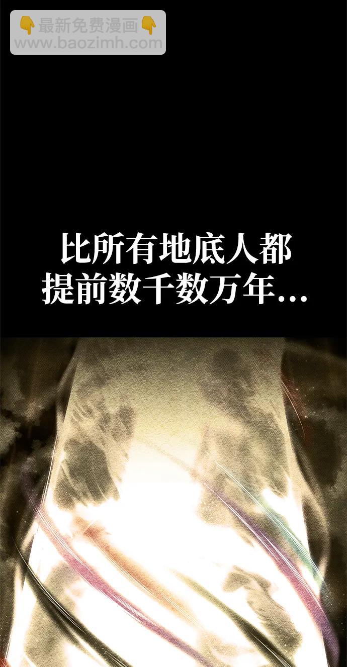 第123话21