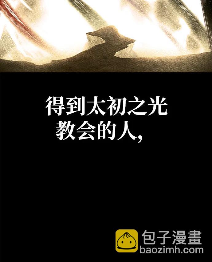 第123话22