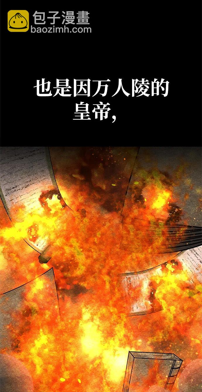 第123话23