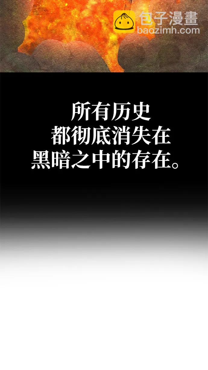 第123话24