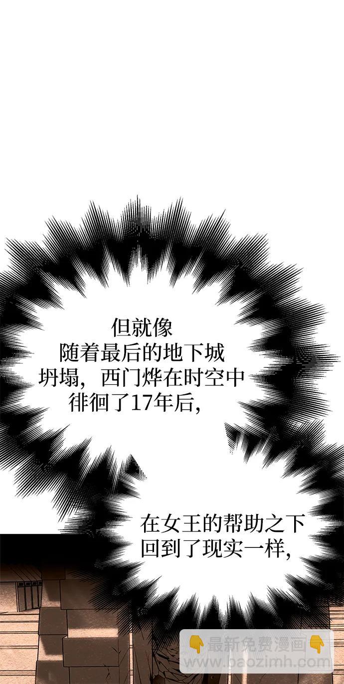 第123话26