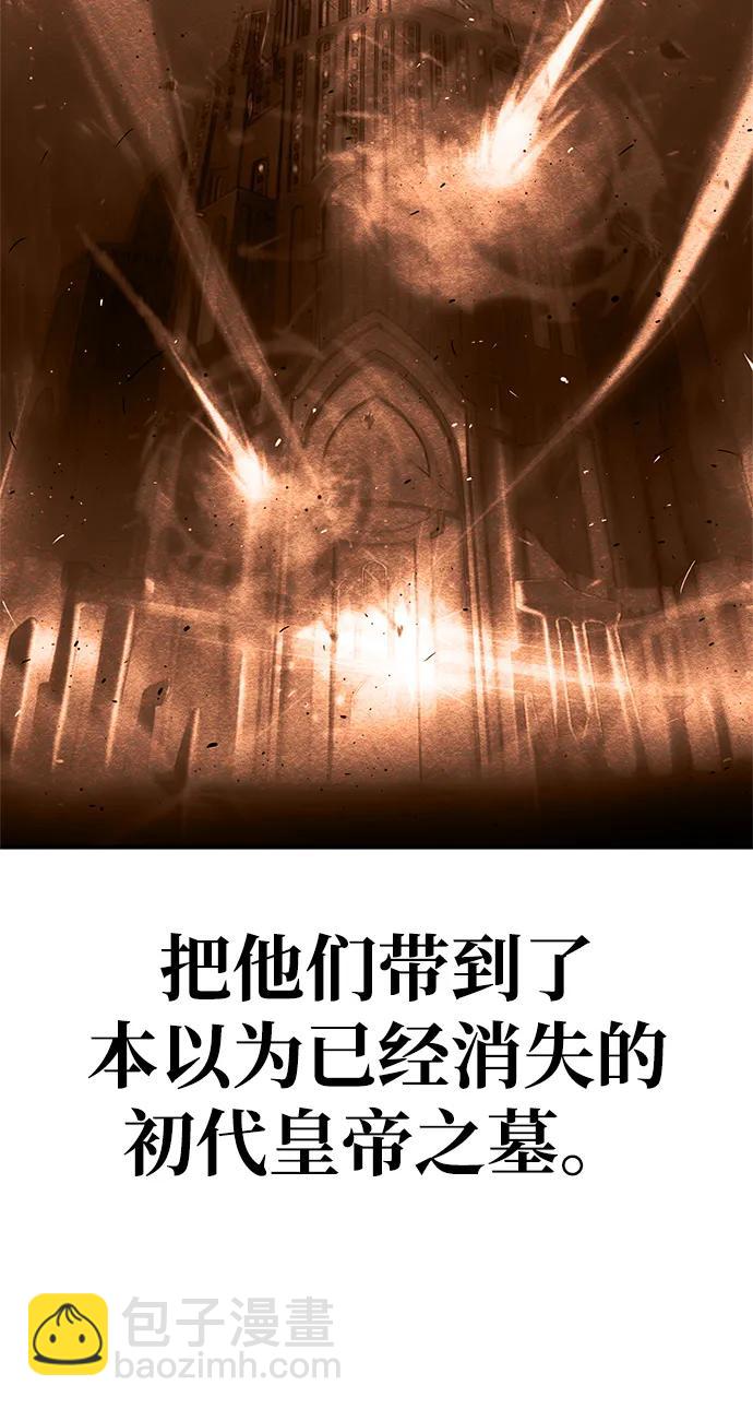 第123话29