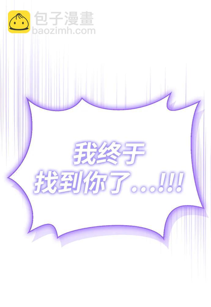 第123话36