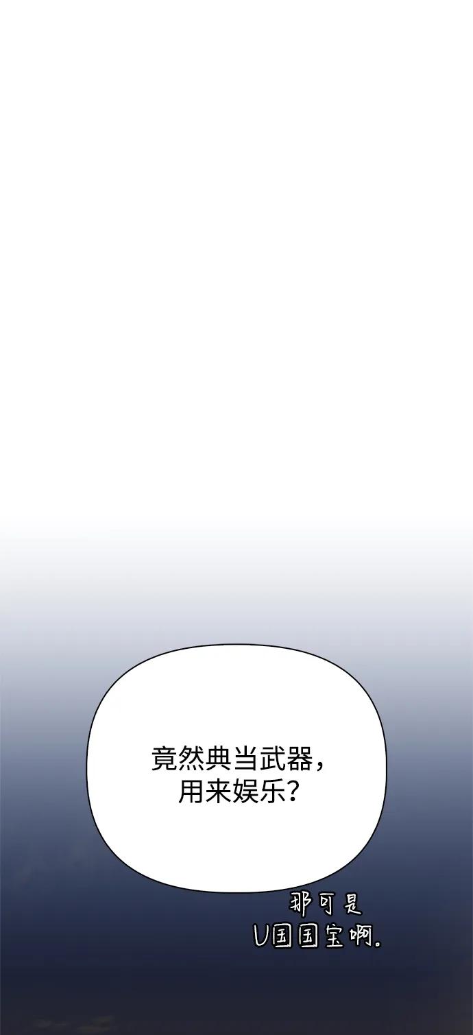 第123话37