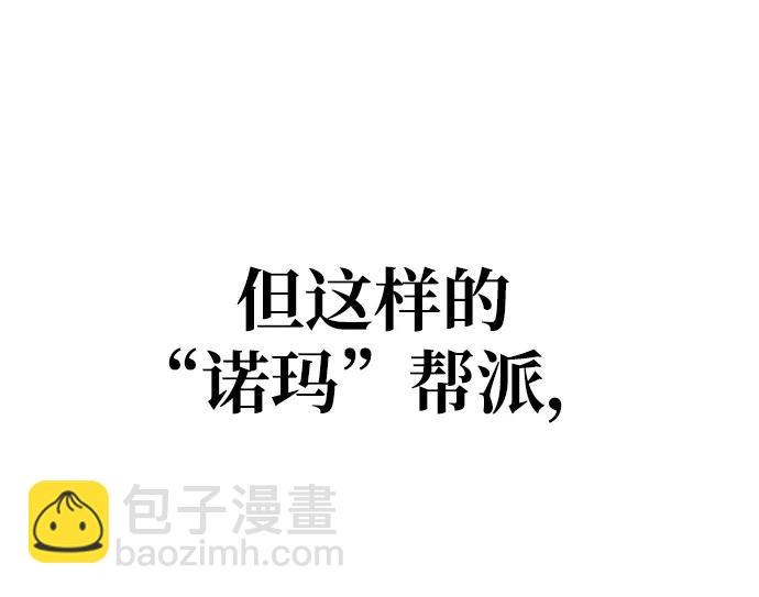 第123话4