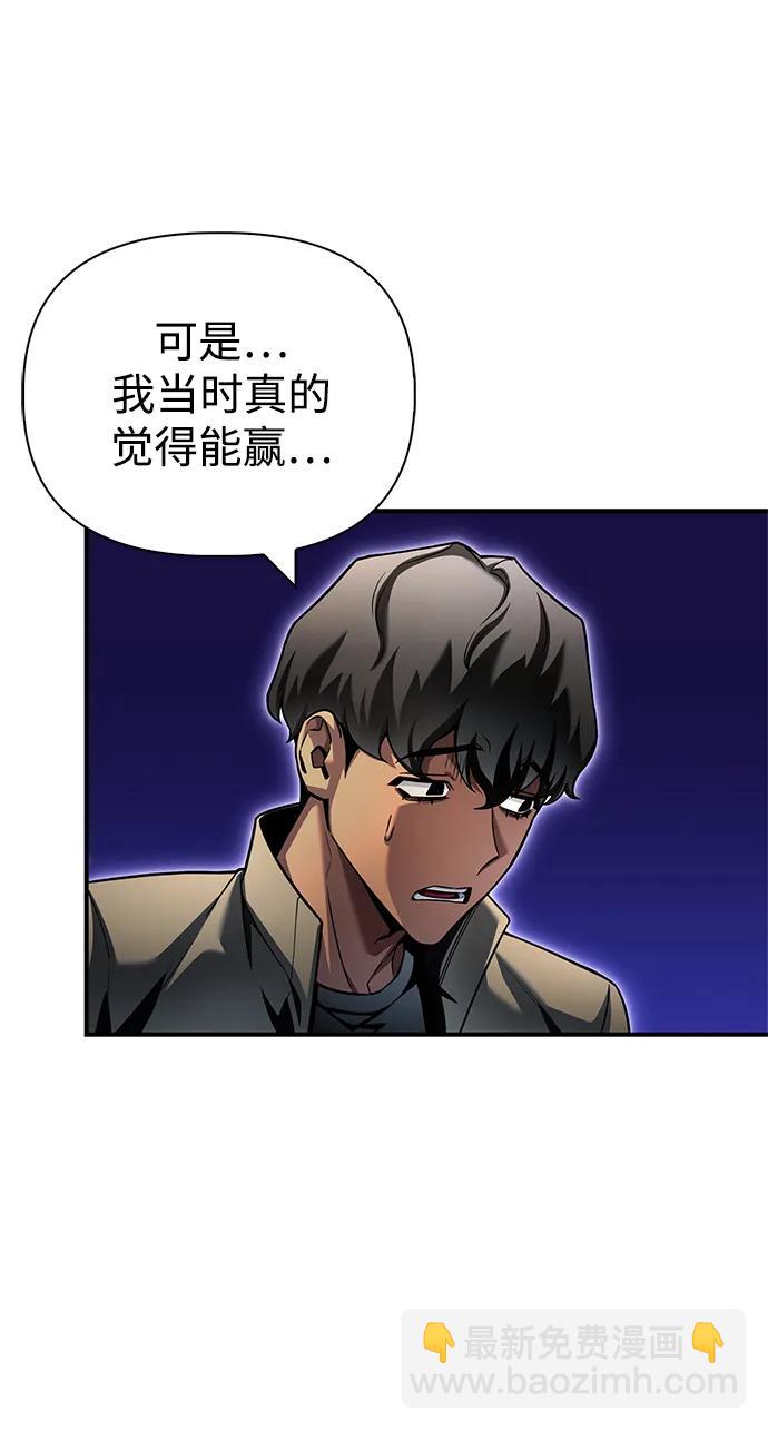 第123话40