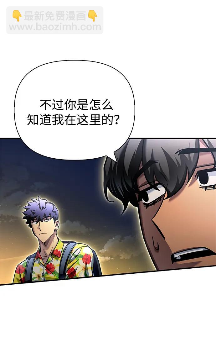 第123话42