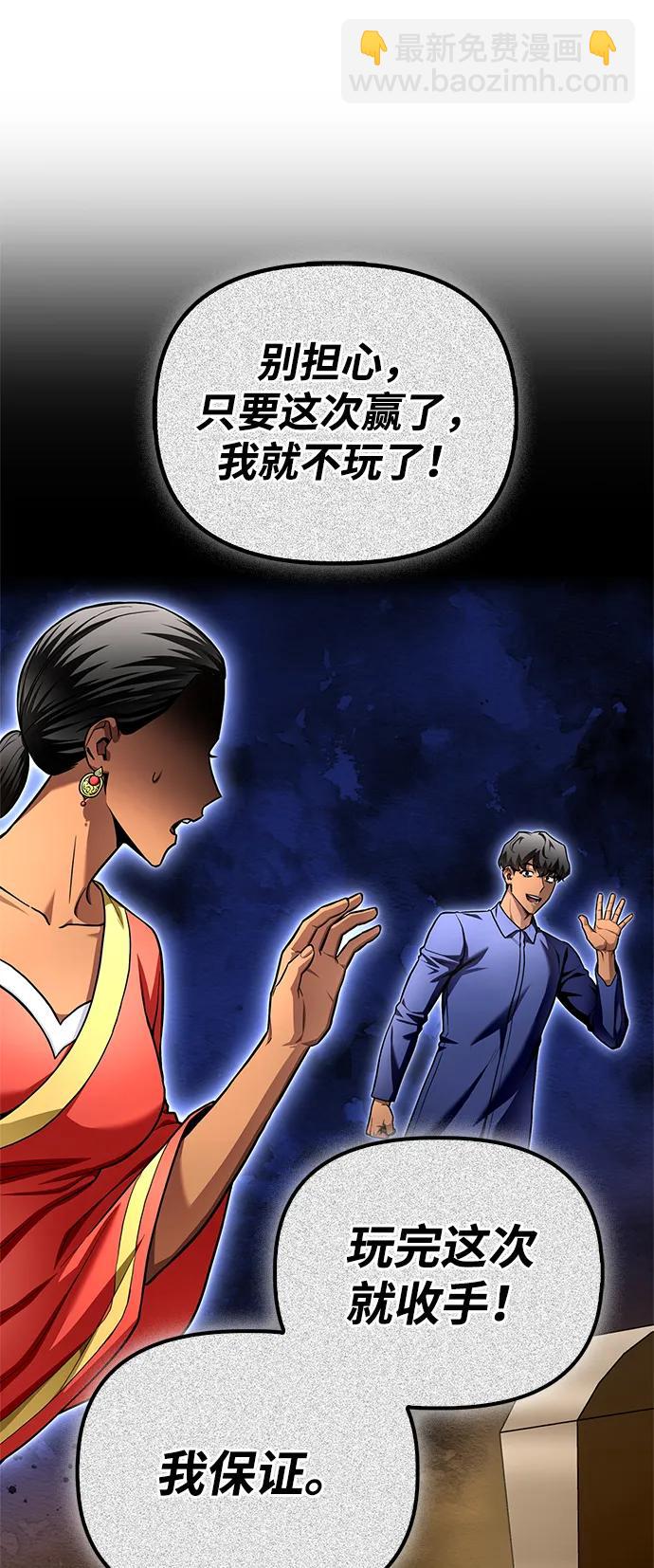 第123话48