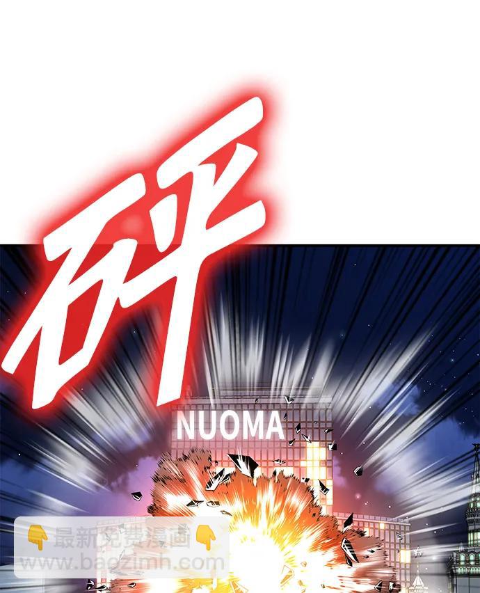 第123话5