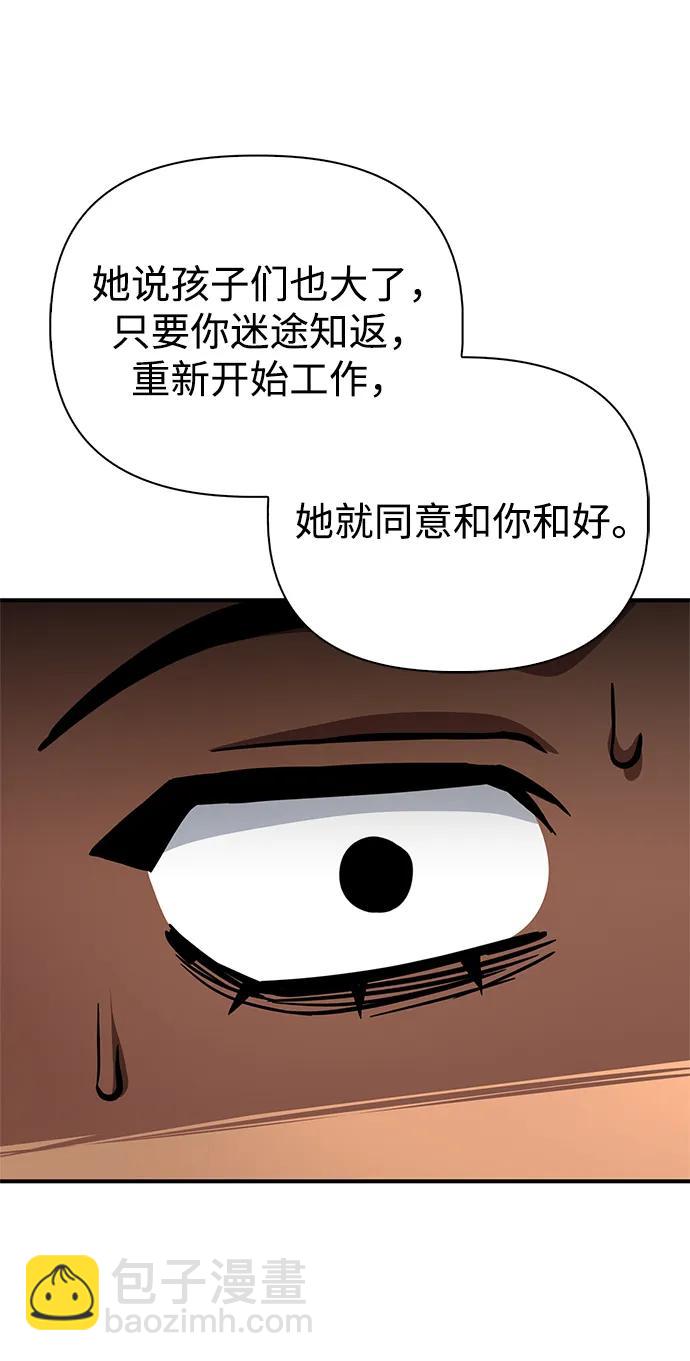 第123话51