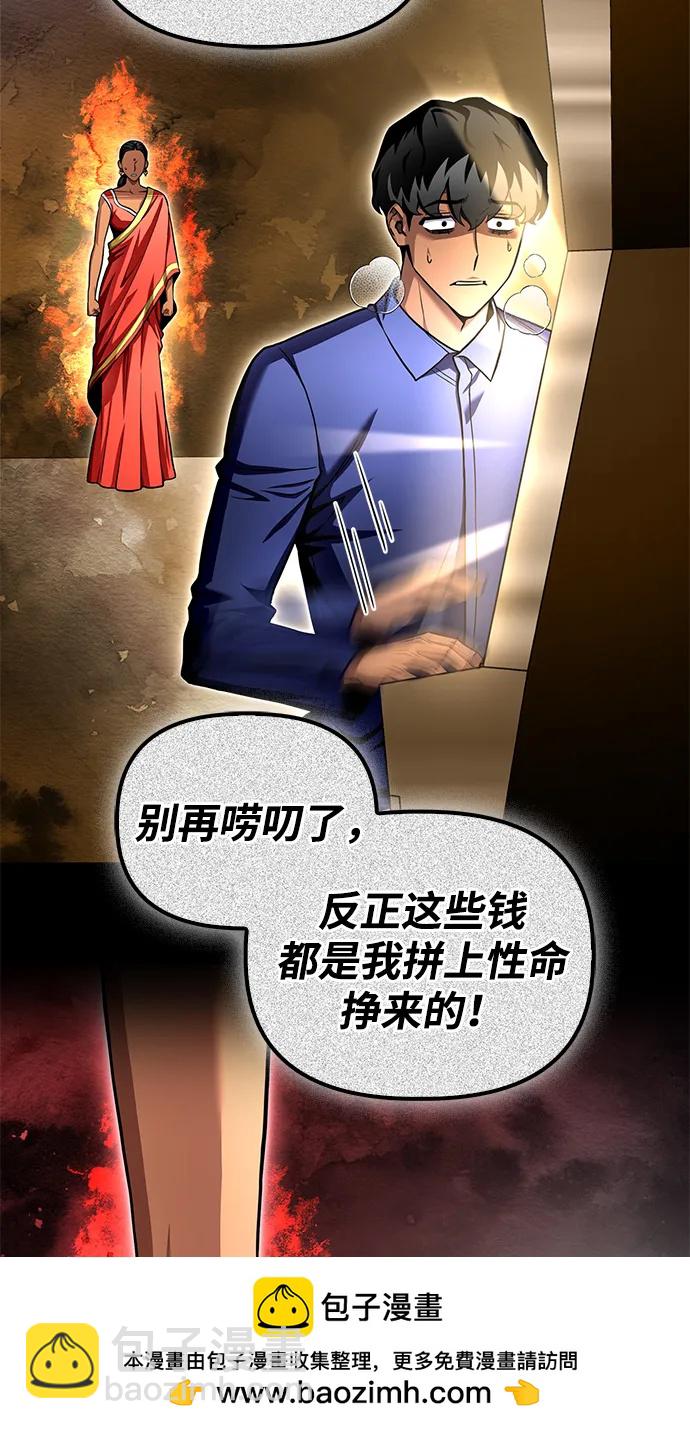 第123话53
