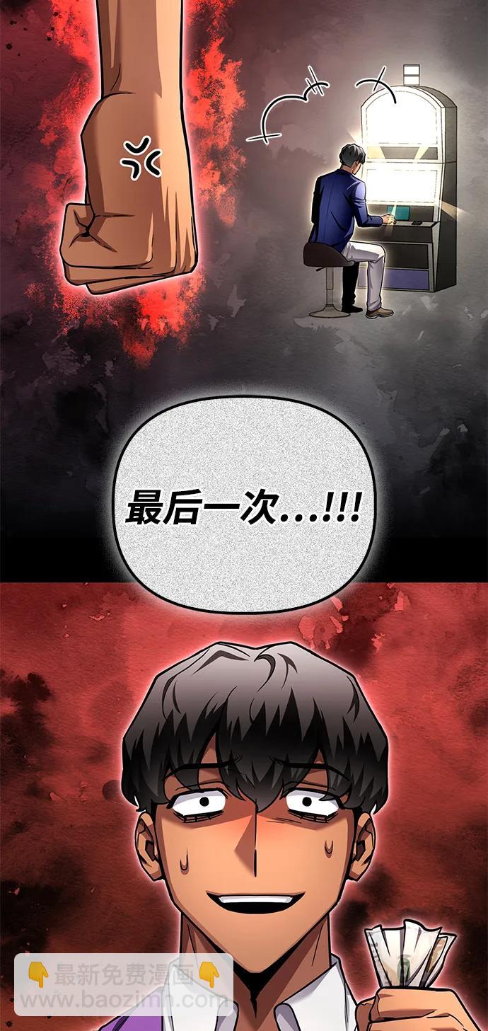 第123话54