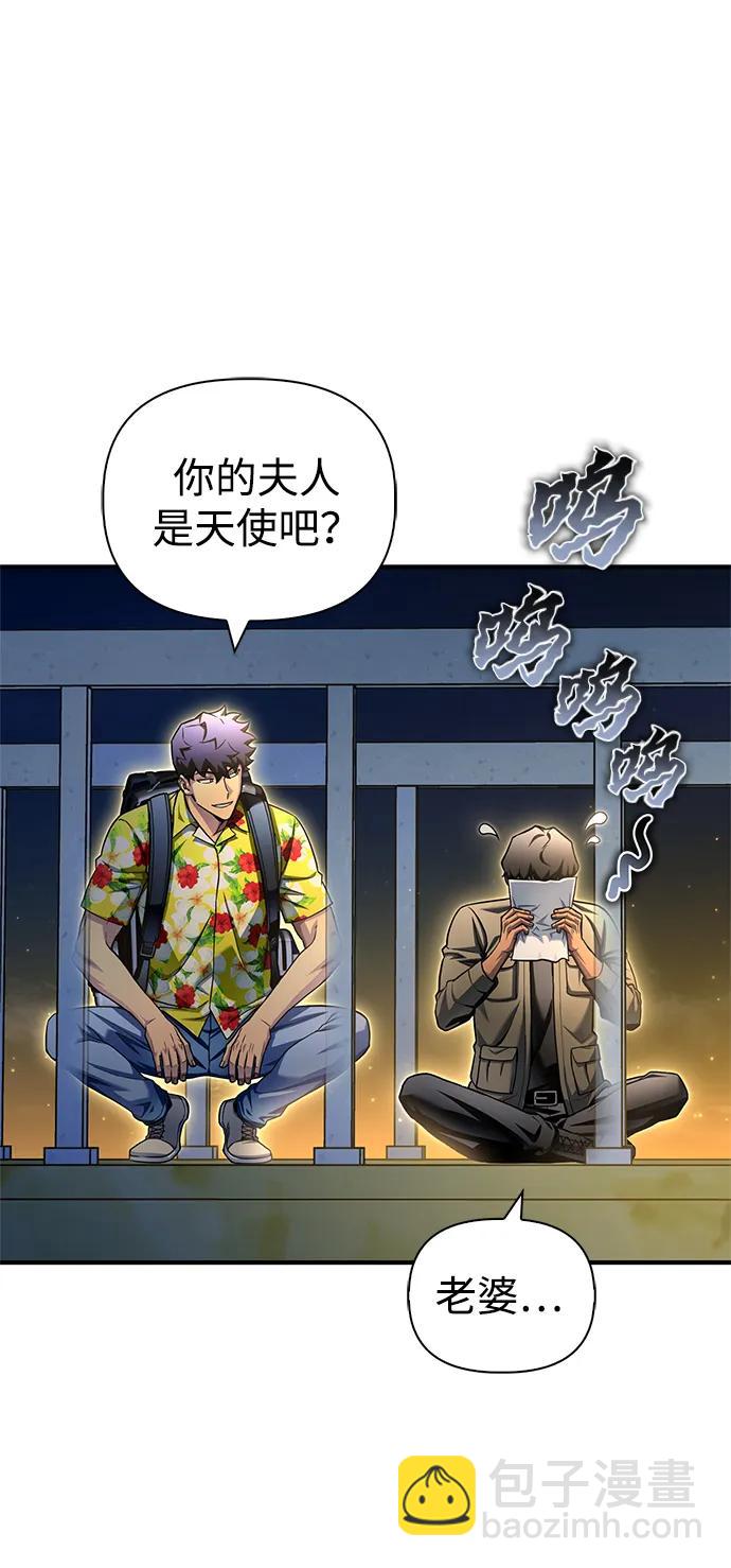 第123话57