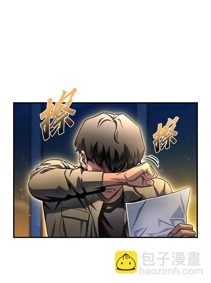 第123话58