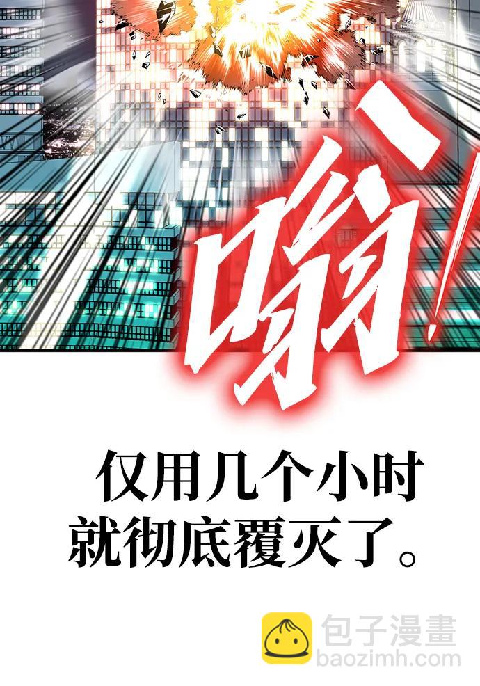第123话6