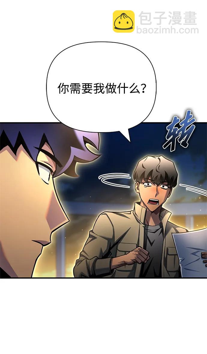 第123话60