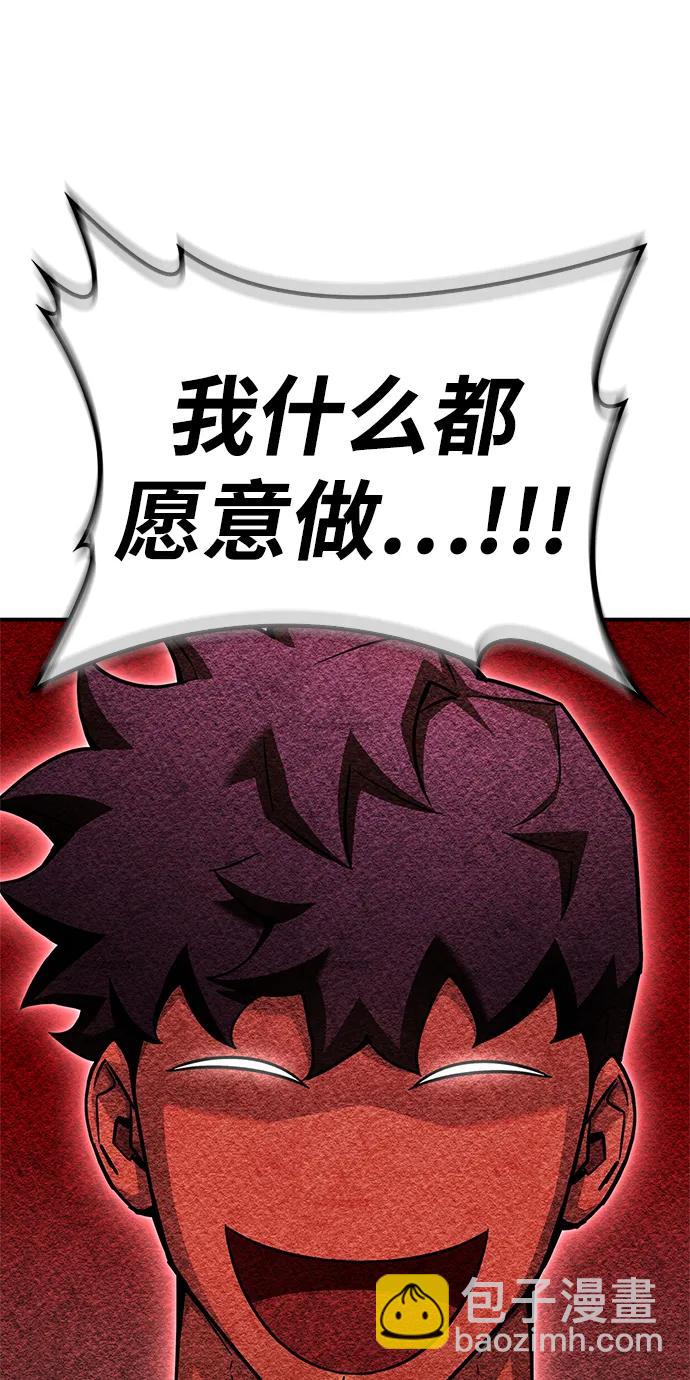 第123话61