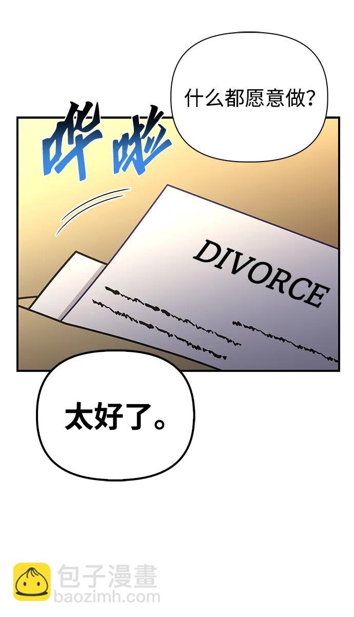 第123话63
