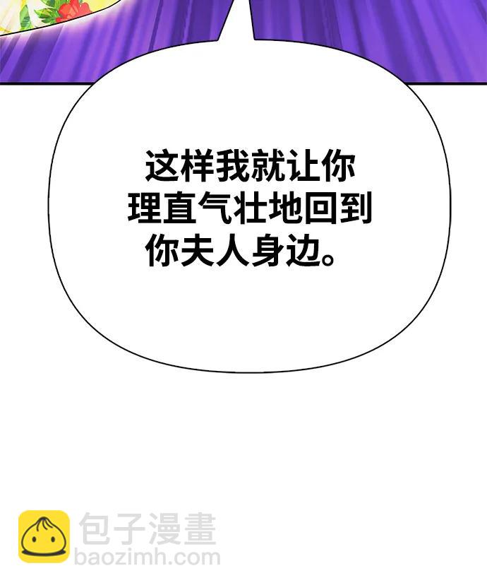 第123话65
