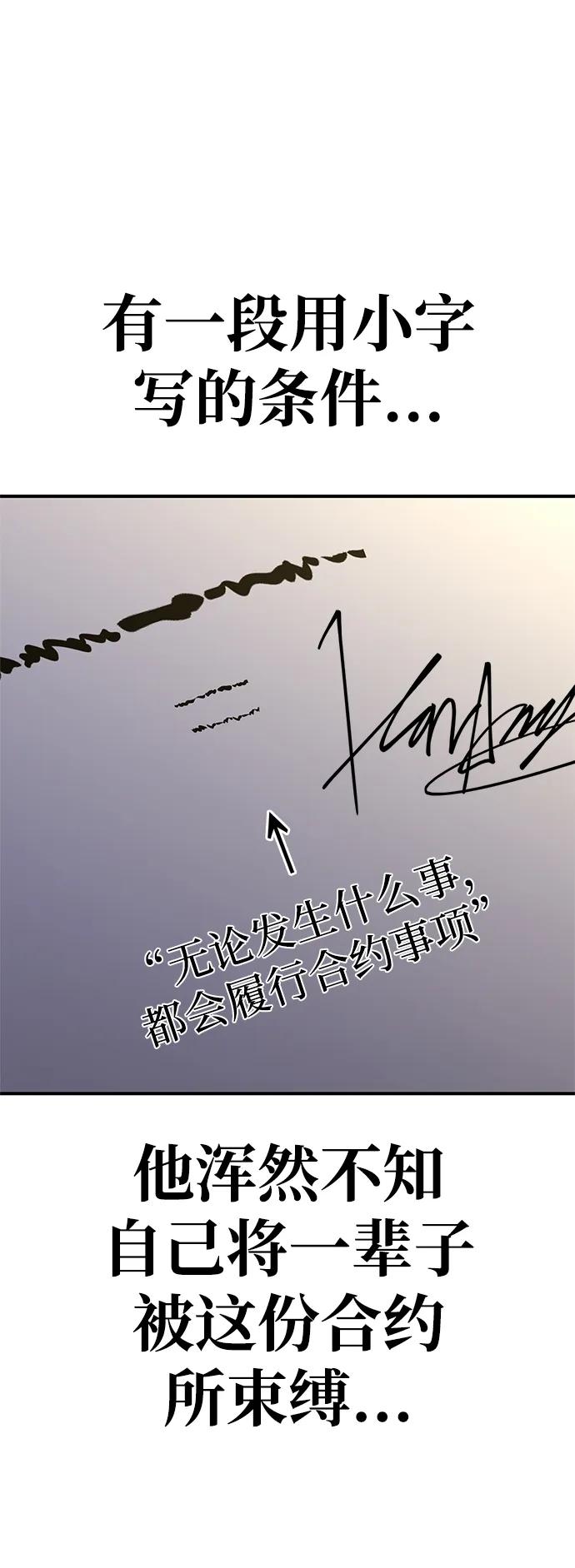 第123话67