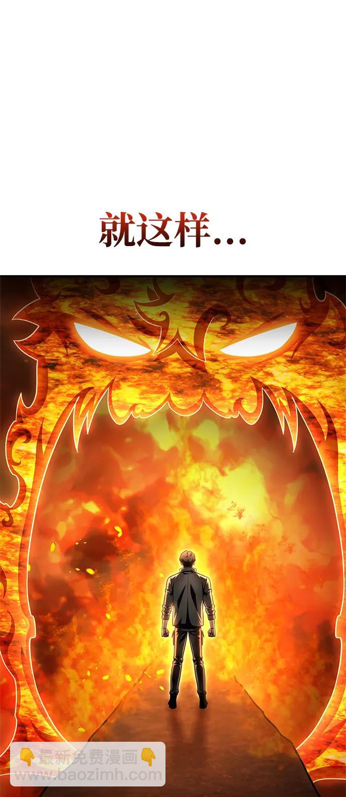 第123话68