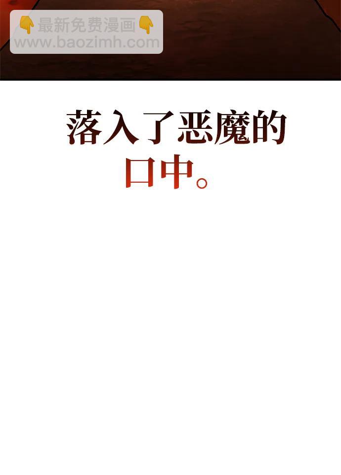 第123话69