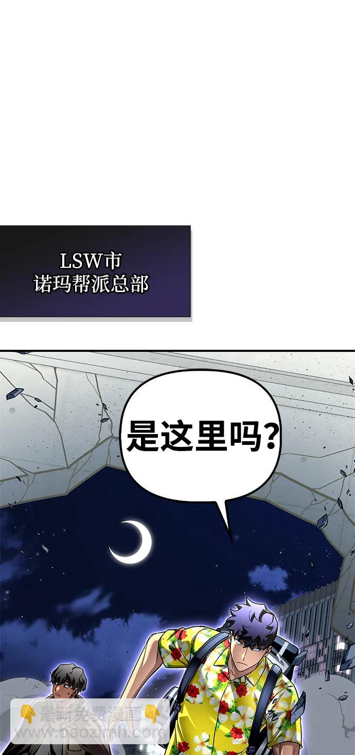 第123话7