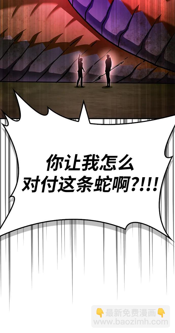 第123话73