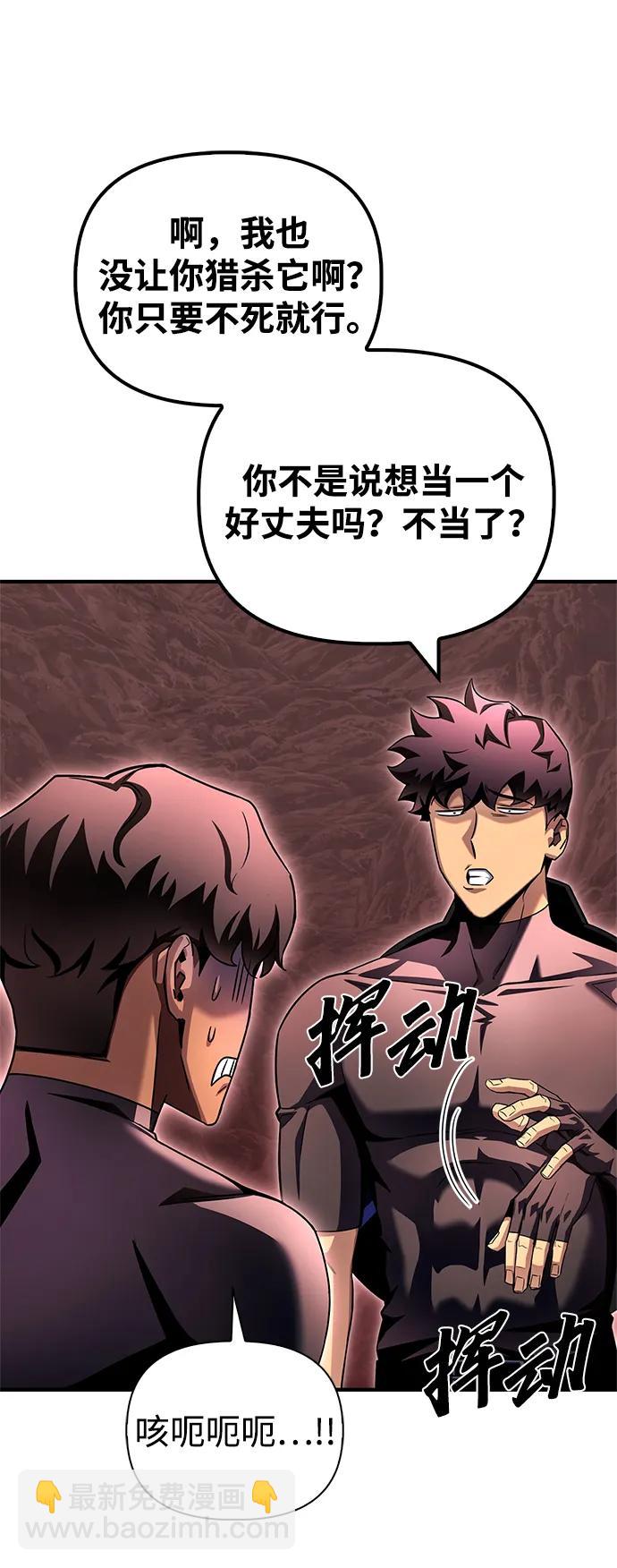 第123话74