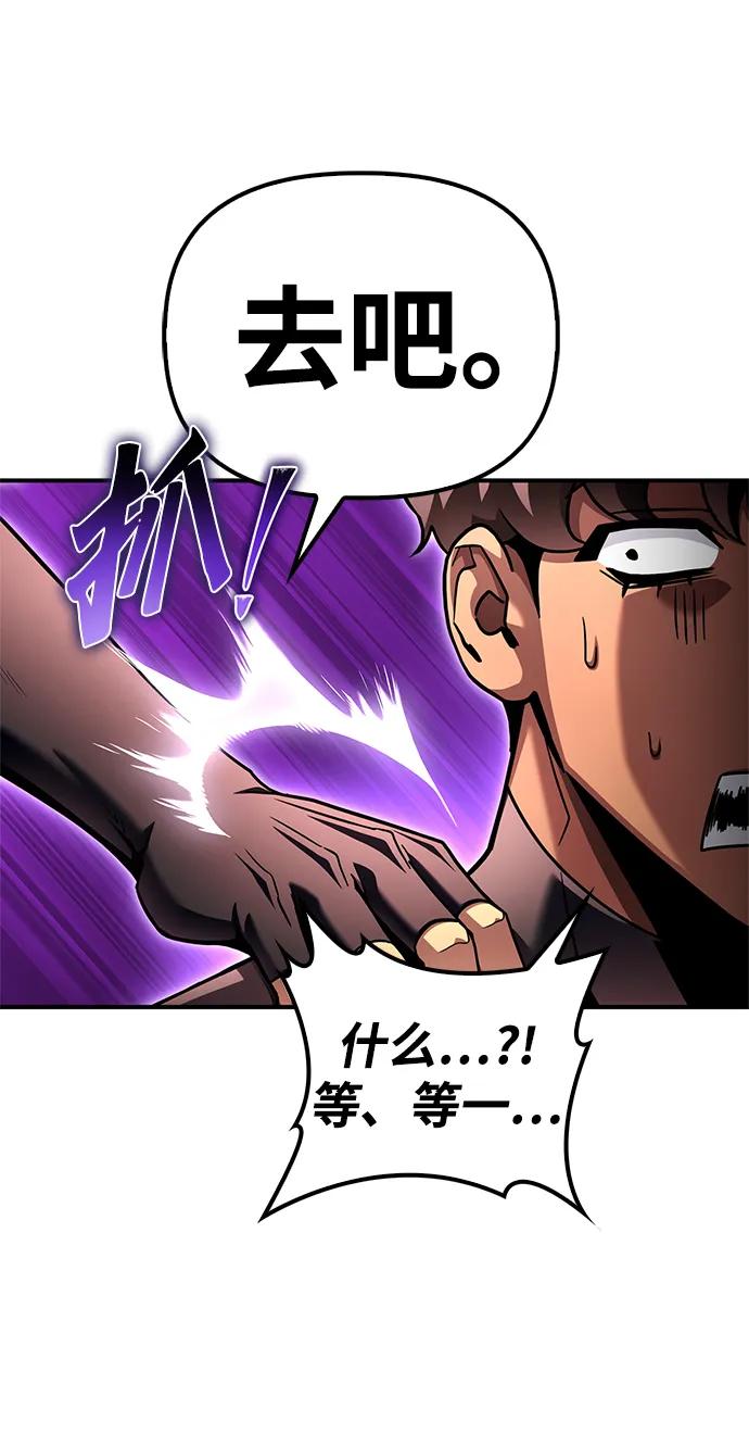第123话77