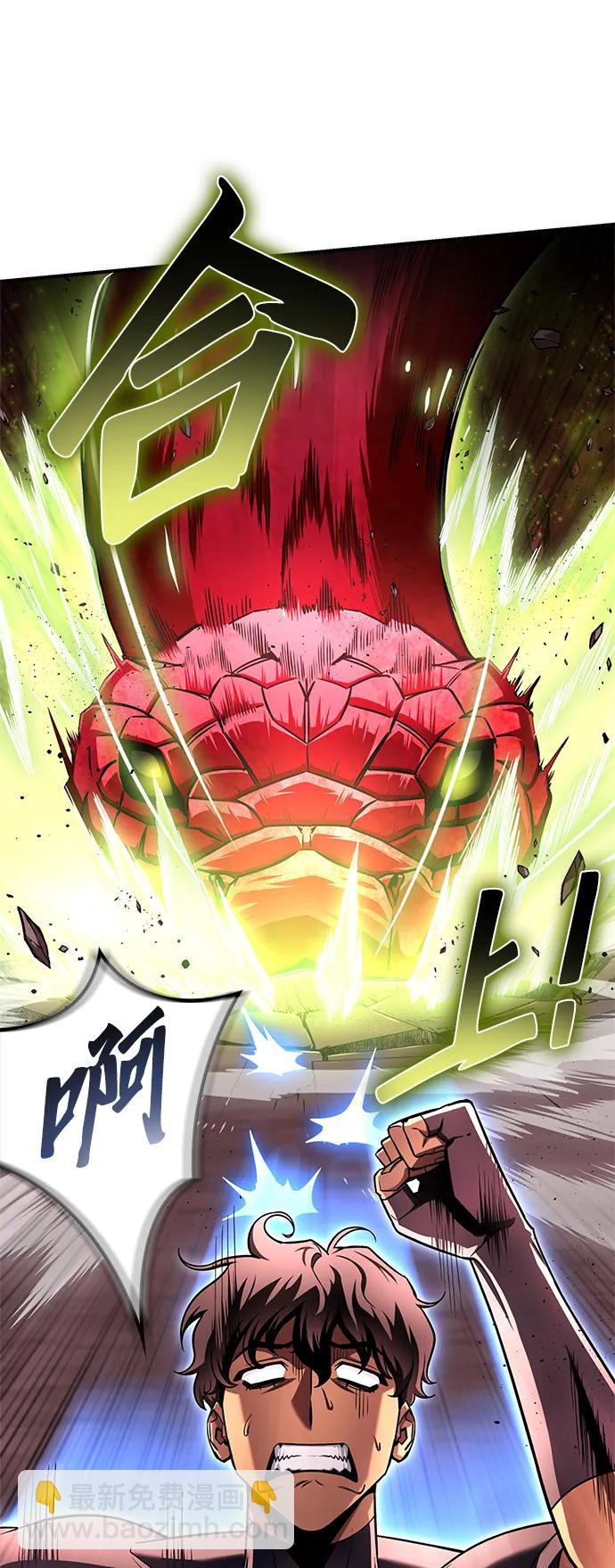 第123话89