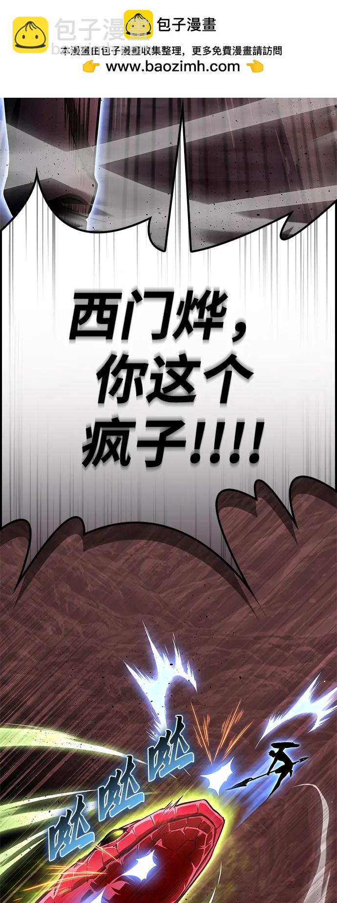 第123话91