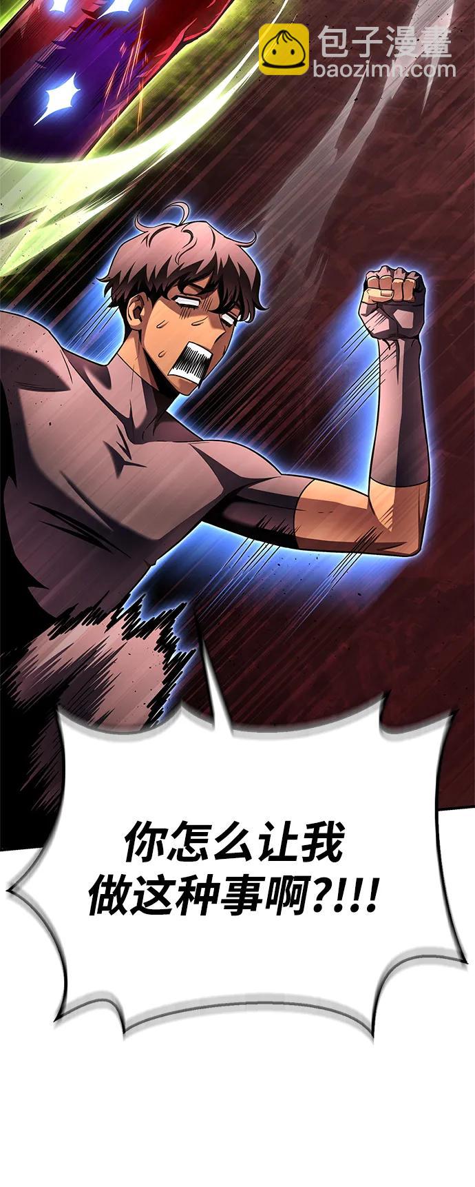 第123话92