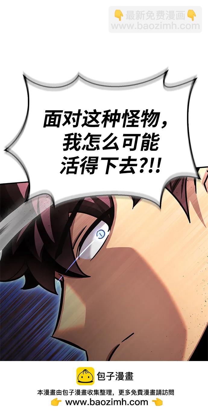 第123话93