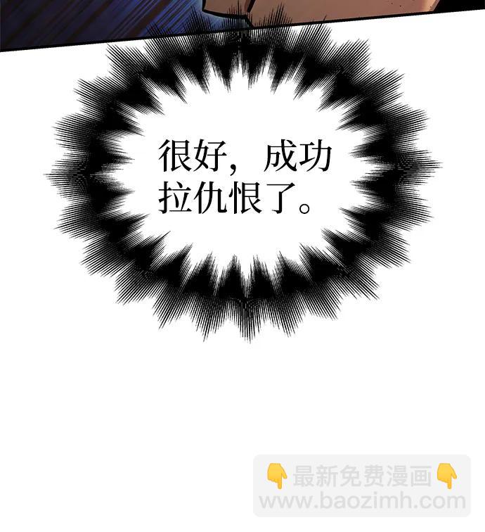 第123话94