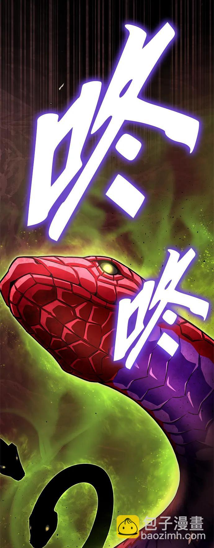 第123话97