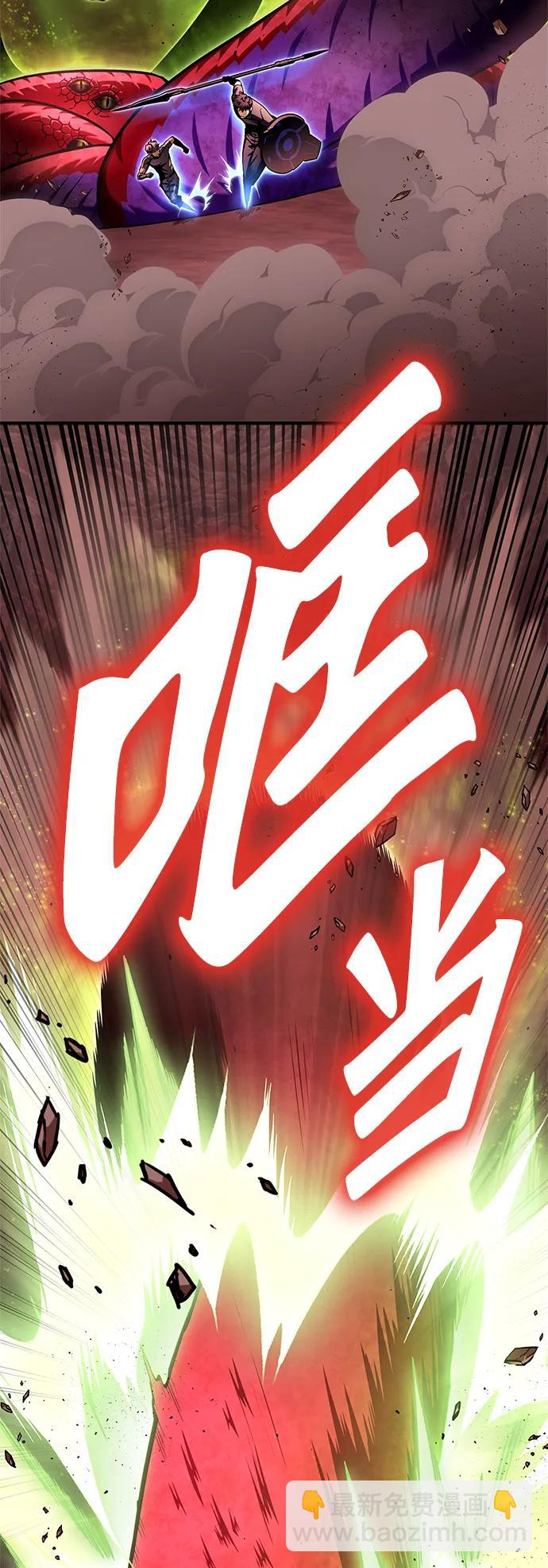 第123话98