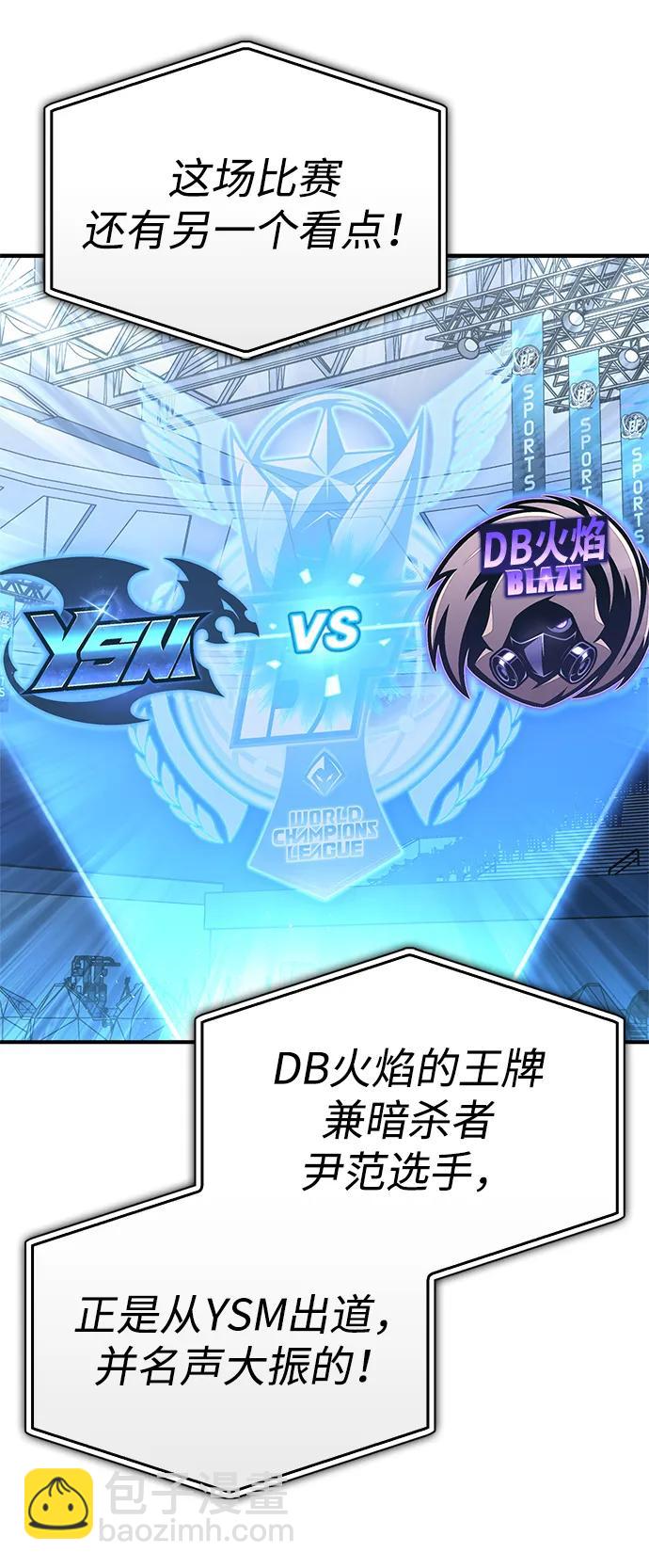 第125话7
