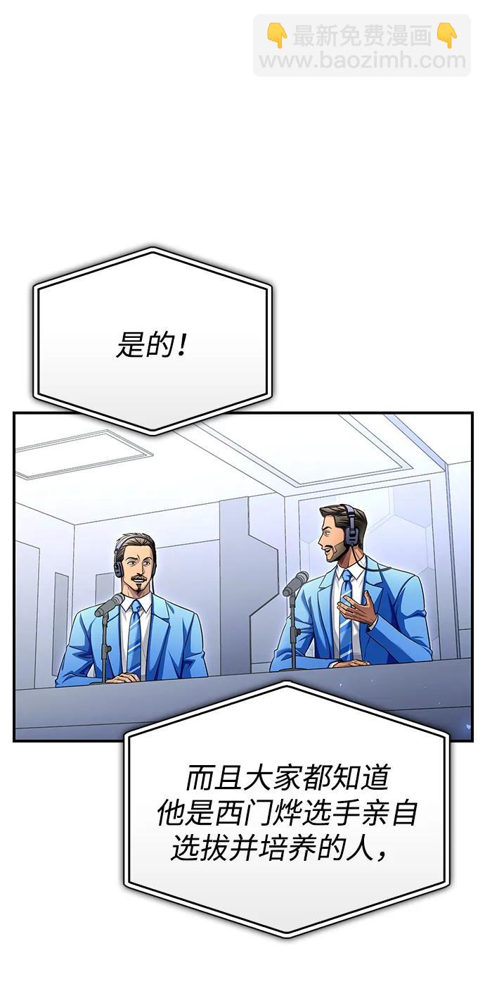 第125话8