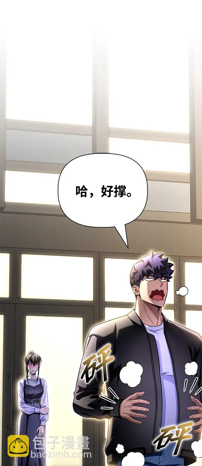 第126话111