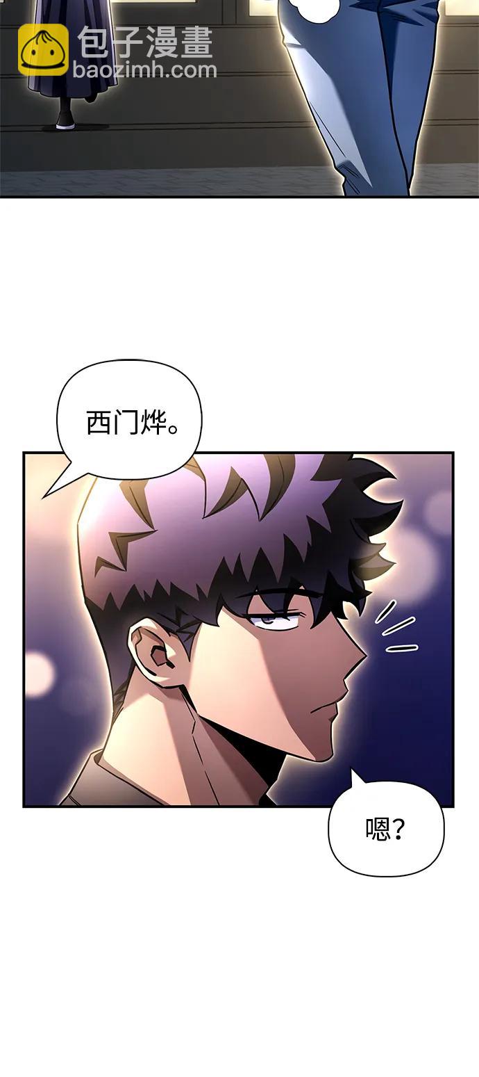 第126话112
