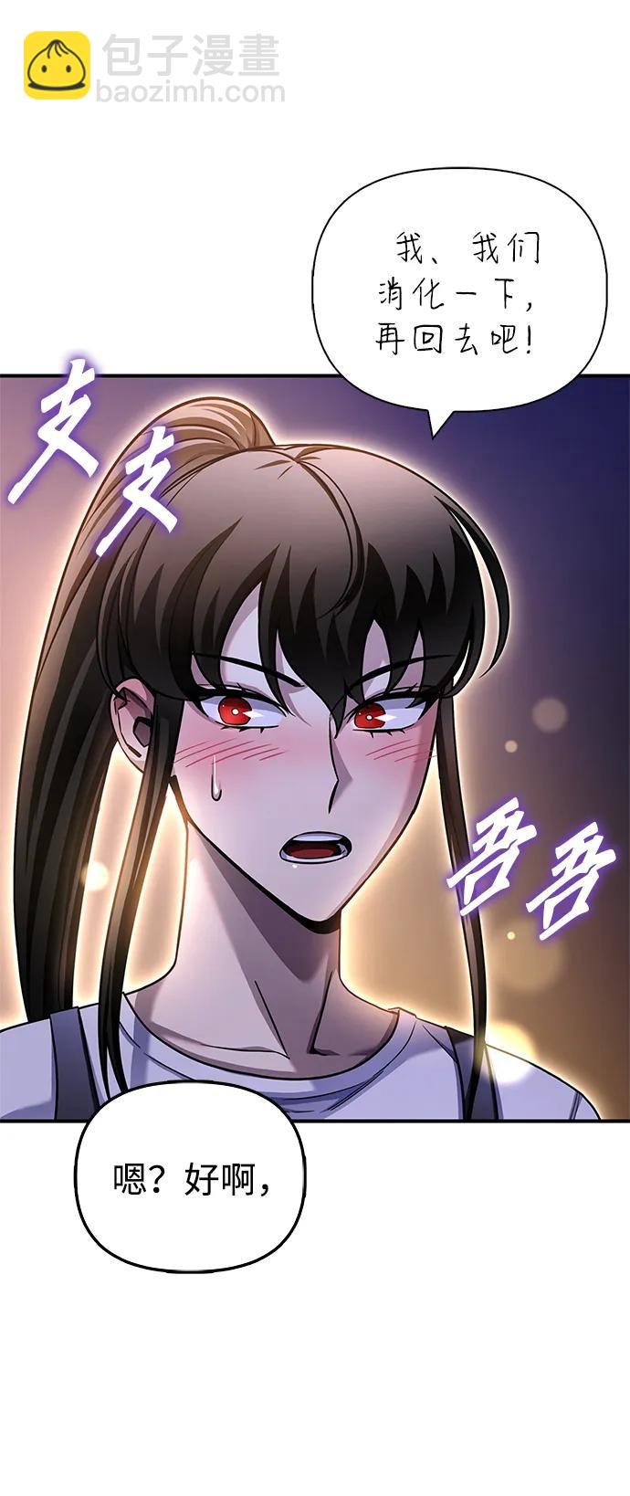 第126话113