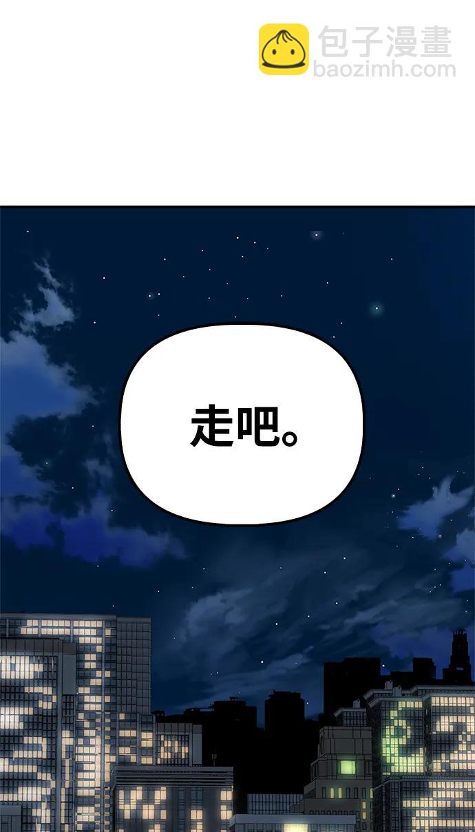第126话114